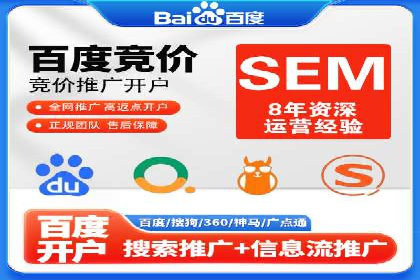 深度解析SEM优化：成功企业的广告策略
