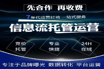 SEM百度竞价案例：如何实现快速引流