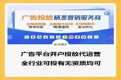 百度推广代运营公司成功案例：精准投放广告的秘诀
